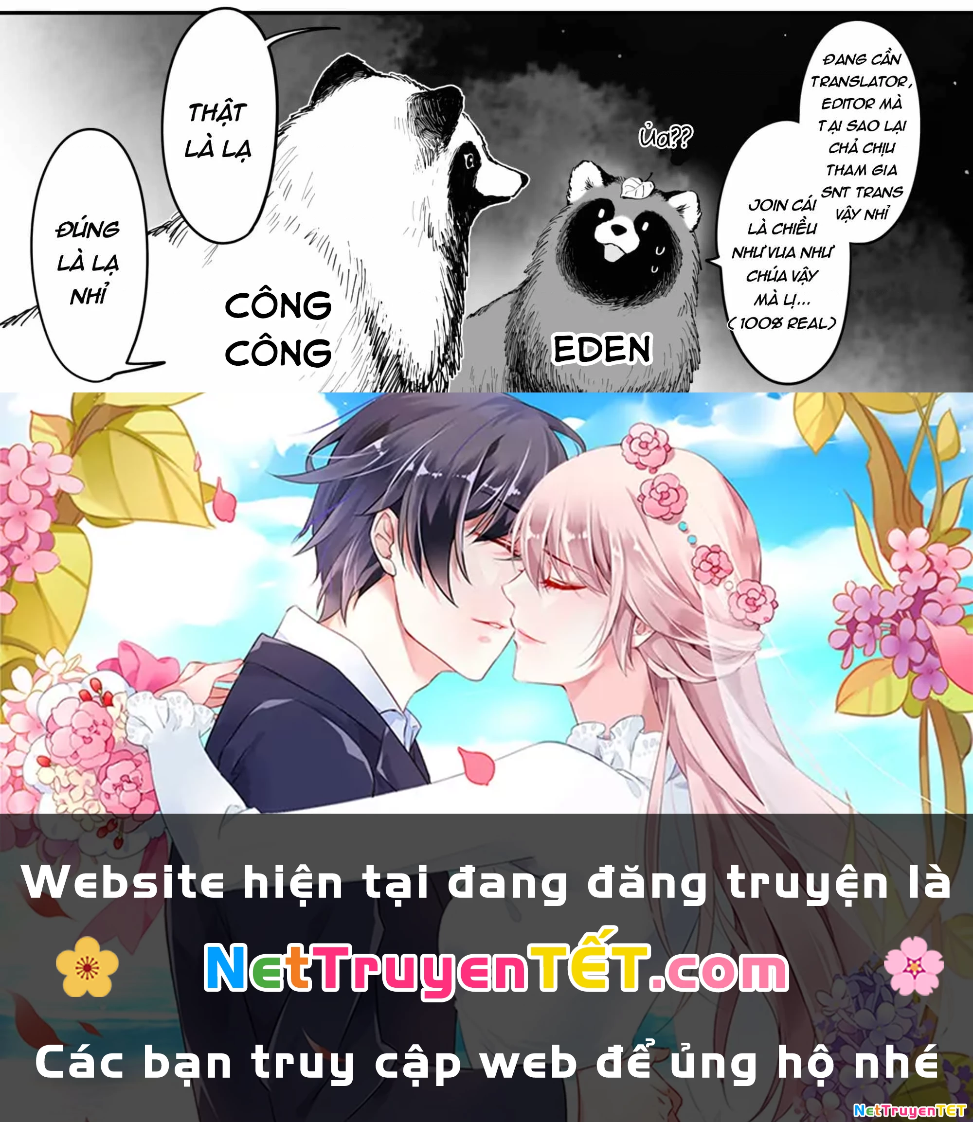 Tanuki Chapter 23.1 - Next 