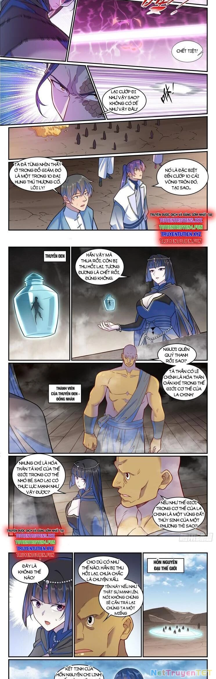 Bách Luyện Thành Thần Chapter 1264 - Trang 4