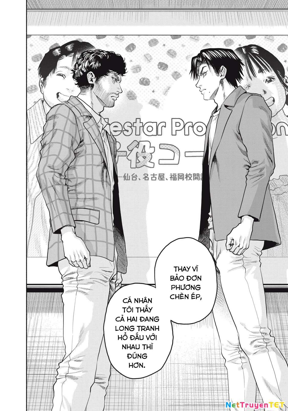 Người Đàn Ông Không Thể Ly Hôn Case 2 Chapter 21.2 - Trang 2