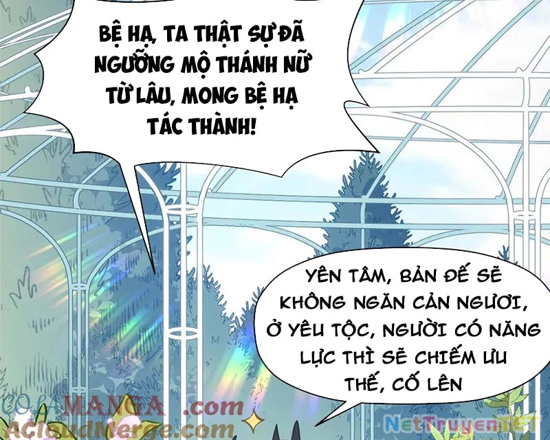 Đỉnh Cấp Khí Vận, Lặng Lẽ Tu Luyện Ngàn Năm Chapter 203 - Trang 2