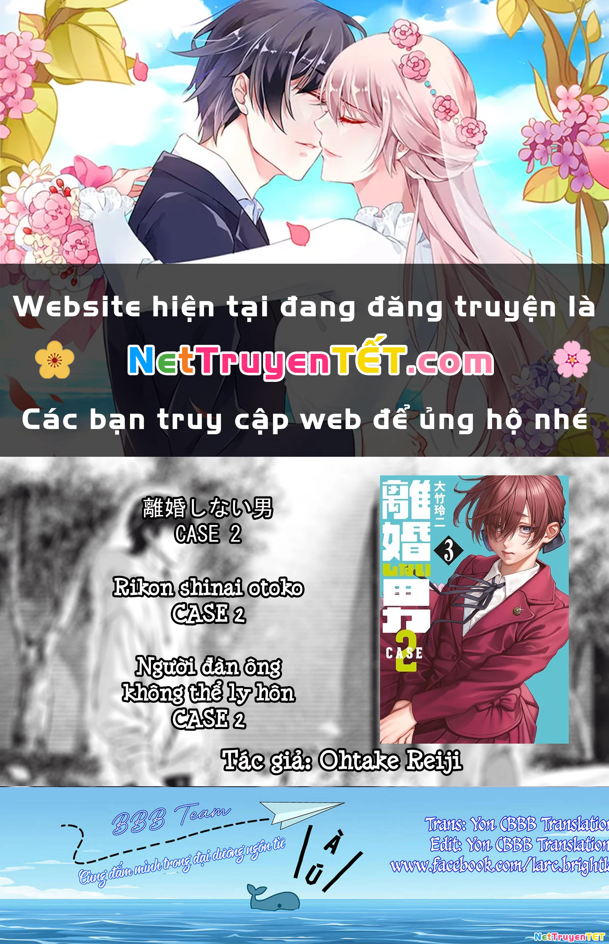 Người Đàn Ông Không Thể Ly Hôn Case 2 Chapter 22.1 - Trang 2