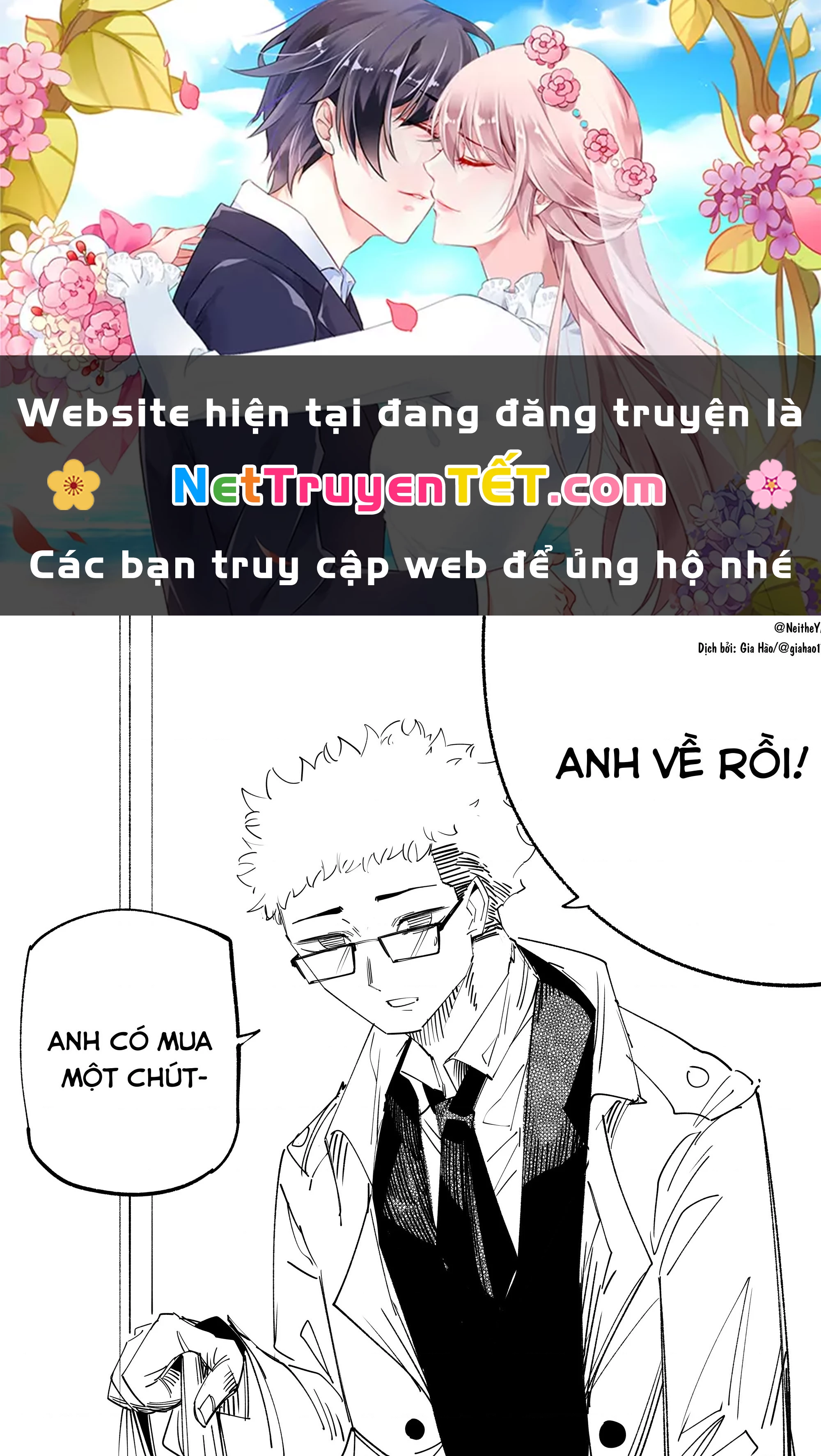Tôi và cô bạn gái không chắc là con người của tôi Chapter 32 - Trang 2