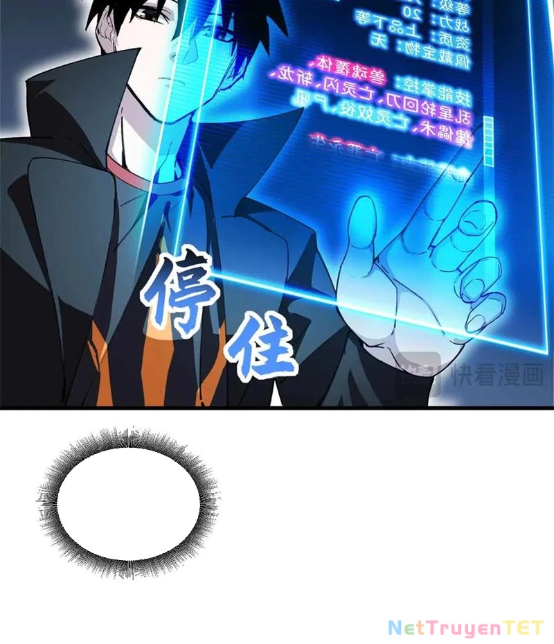 Ma Thú Siêu Thần Chapter 171 - Trang 3