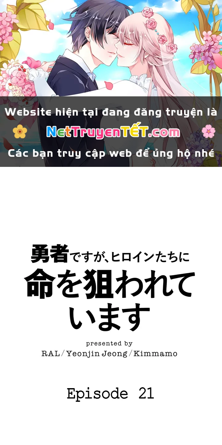 Các Nữ Anh Hùng Muốn Giết Tôi, Một Anh Hùng Chapter 21 - Trang 3