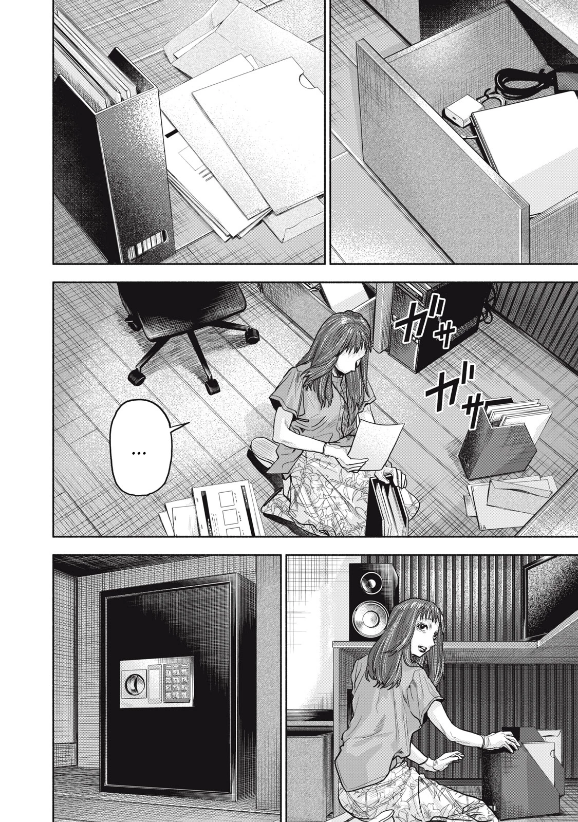 Người Đàn Ông Không Thể Ly Hôn Case 2 Chapter 22.2 - Trang 2