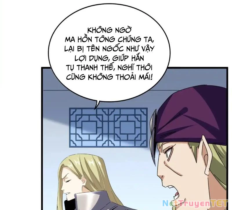 Đại Quản Gia Là Ma Hoàng Chapter 660 - Trang 4