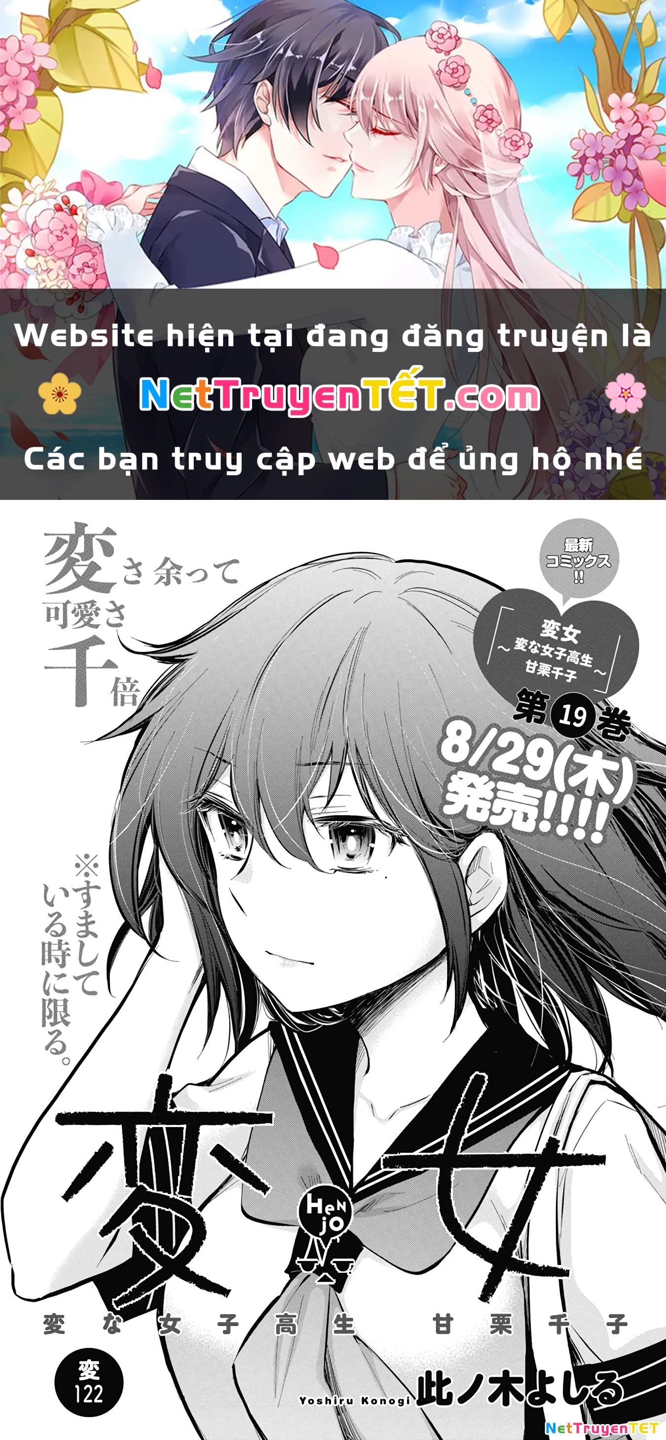 Henjo - Hen Na Joshi Kousei Amaguri Chiko Chapter 127 - Trang 3