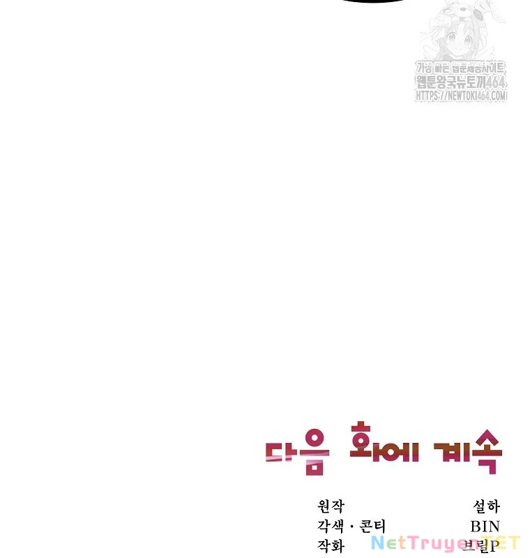 Chủ xe thức ăn nhanh trong ngục tối Chapter 38 - Trang 3