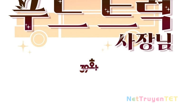 Chủ xe thức ăn nhanh trong ngục tối Chapter 39 - Trang 3
