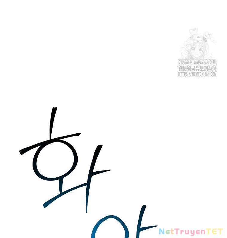 Chủ xe thức ăn nhanh trong ngục tối Chapter 39 - Trang 3