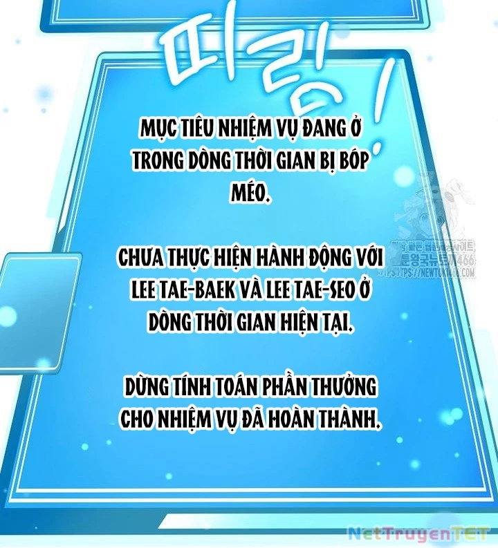 Chủ xe thức ăn nhanh trong ngục tối Chapter 42 - Trang 3