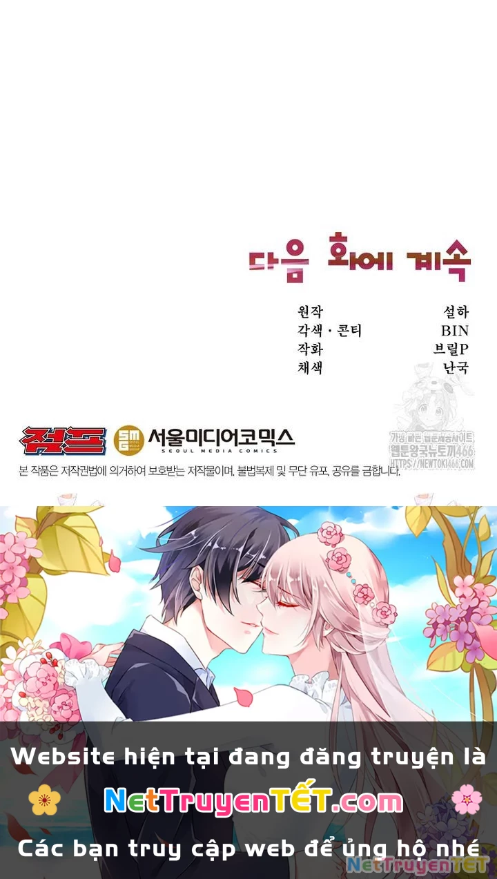 Chủ xe thức ăn nhanh trong ngục tối Chapter 42 - Trang 3