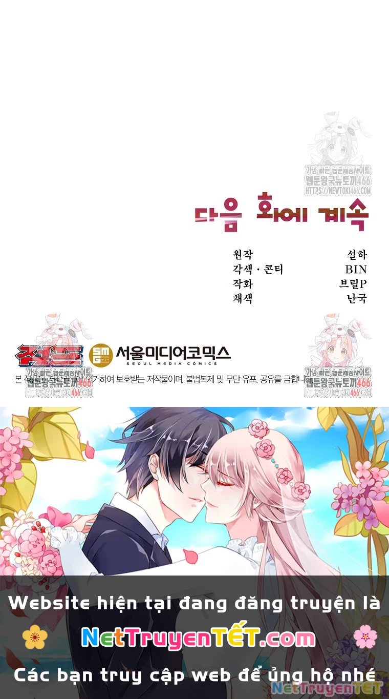 Chủ xe thức ăn nhanh trong ngục tối Chapter 43 - Trang 3