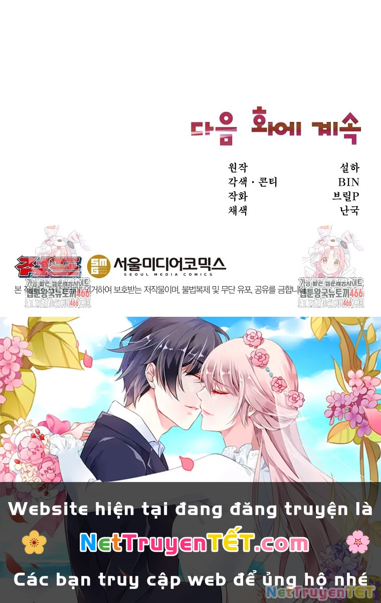 Chủ xe thức ăn nhanh trong ngục tối Chapter 44 - Trang 3