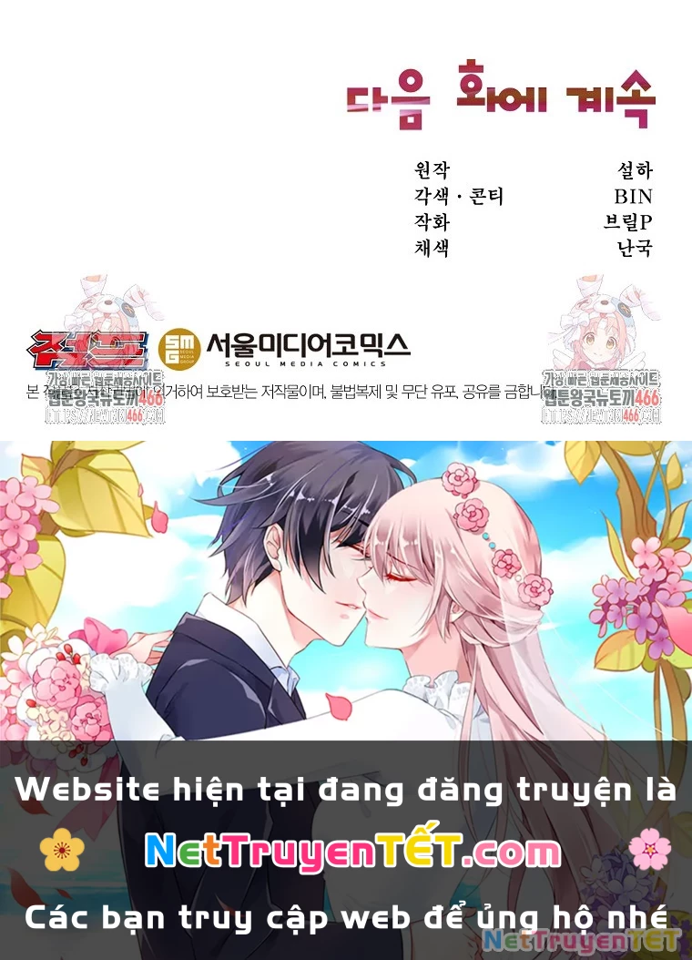 Chủ xe thức ăn nhanh trong ngục tối Chapter 45 - Trang 3