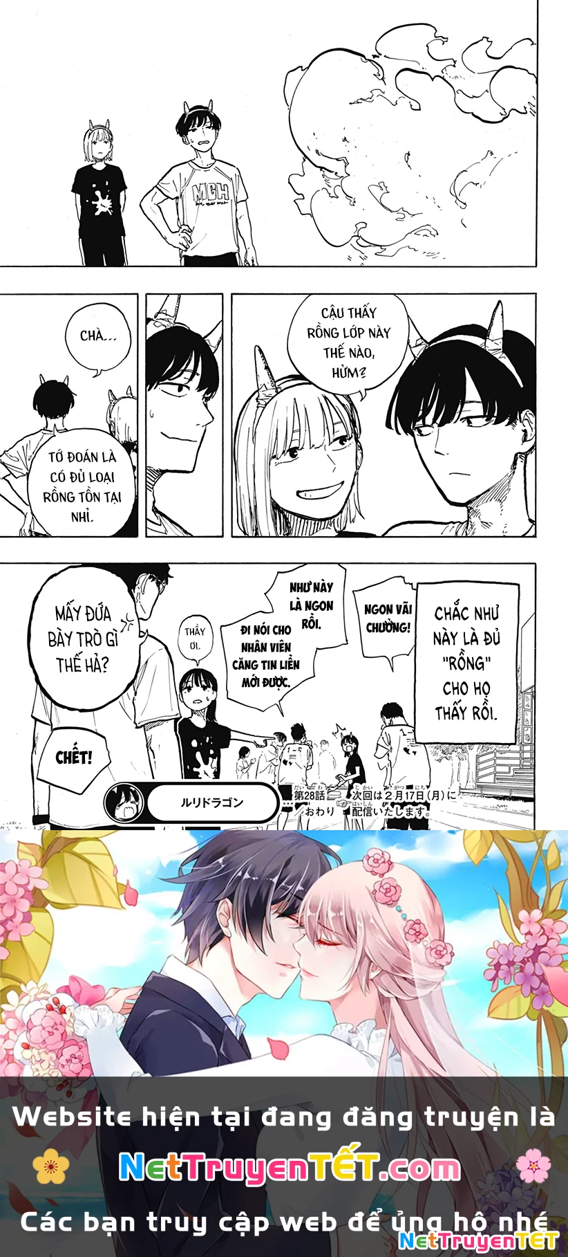 Ruri Dragon Chapter 28 - Trang 4