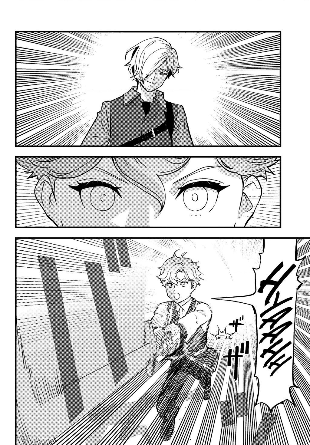 Kuzulesse Oblige: 18-kin Game Sekai no Kuzu Akuyaku ni Tensei Shiteshimatta Ore wa, Gensaku Chishiki no Chikara de Doushite mo Mob Jinsei wo Tsukami Toritai Chapter 3.2 - Trang 2