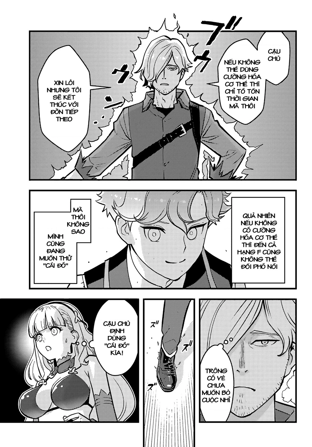 Kuzulesse Oblige: 18-kin Game Sekai no Kuzu Akuyaku ni Tensei Shiteshimatta Ore wa, Gensaku Chishiki no Chikara de Doushite mo Mob Jinsei wo Tsukami Toritai Chapter 3.2 - Trang 2