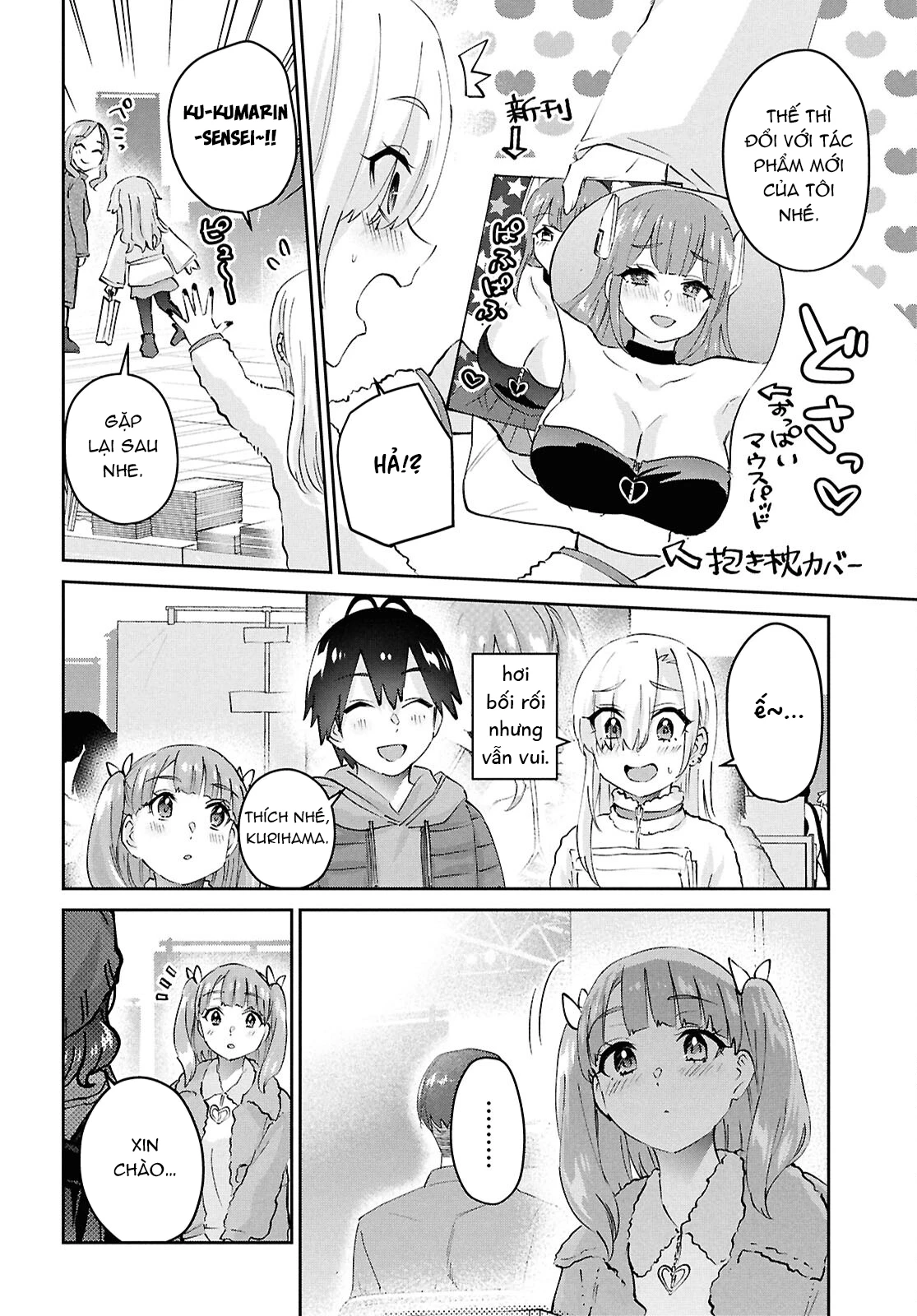 Hajimete No Gal Chapter 185 - Trang 2