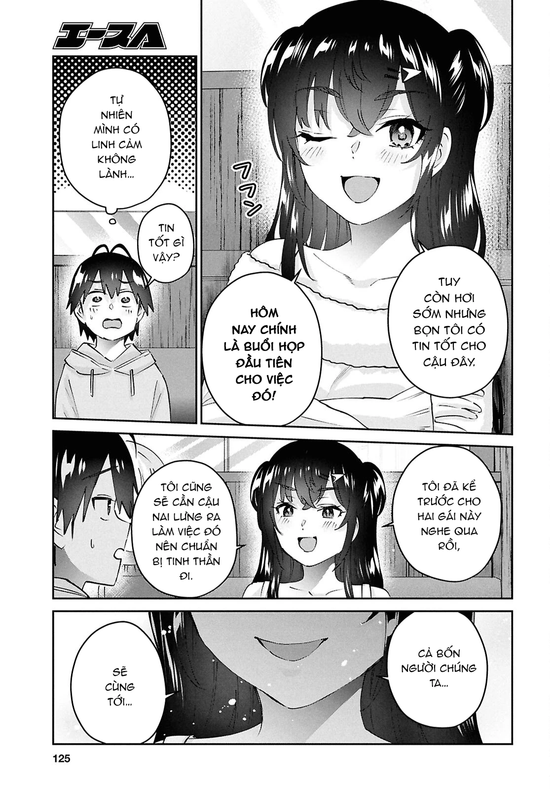 Hajimete No Gal Chapter 186 - Trang 2