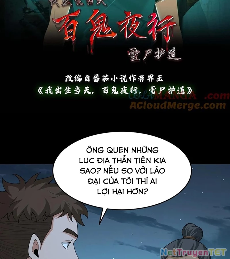 Ngày Tôi Sinh Ra, Bách Quỷ Dạ Hành, Tuyết Thi Hộ Đạo Chapter 548 - Trang 2