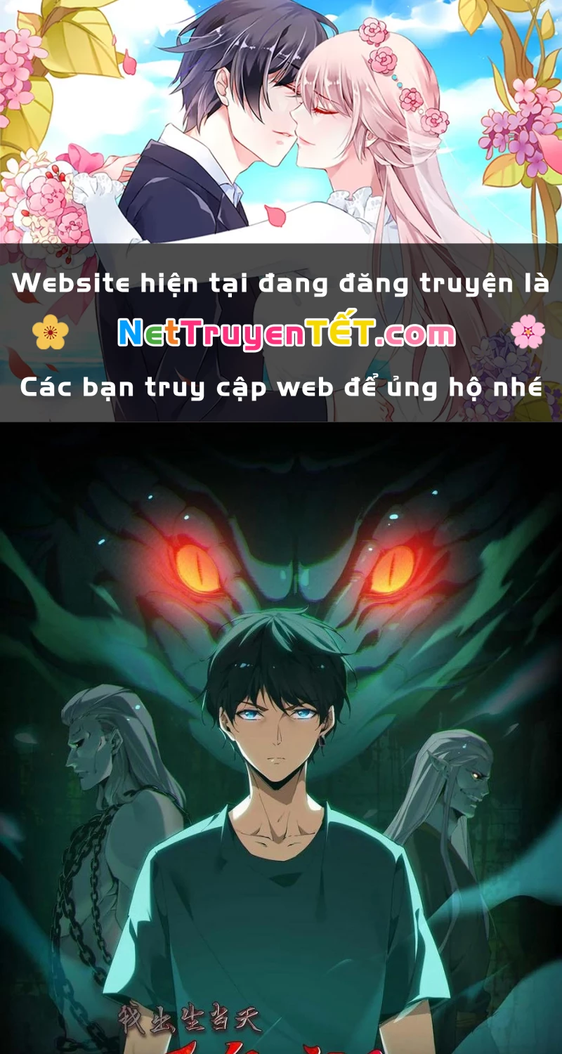 Ngày Tôi Sinh Ra, Bách Quỷ Dạ Hành, Tuyết Thi Hộ Đạo Chapter 549 - Trang 2