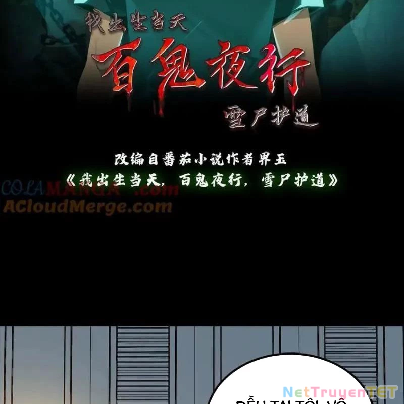 Ngày Tôi Sinh Ra, Bách Quỷ Dạ Hành, Tuyết Thi Hộ Đạo Chapter 554 - Trang 2
