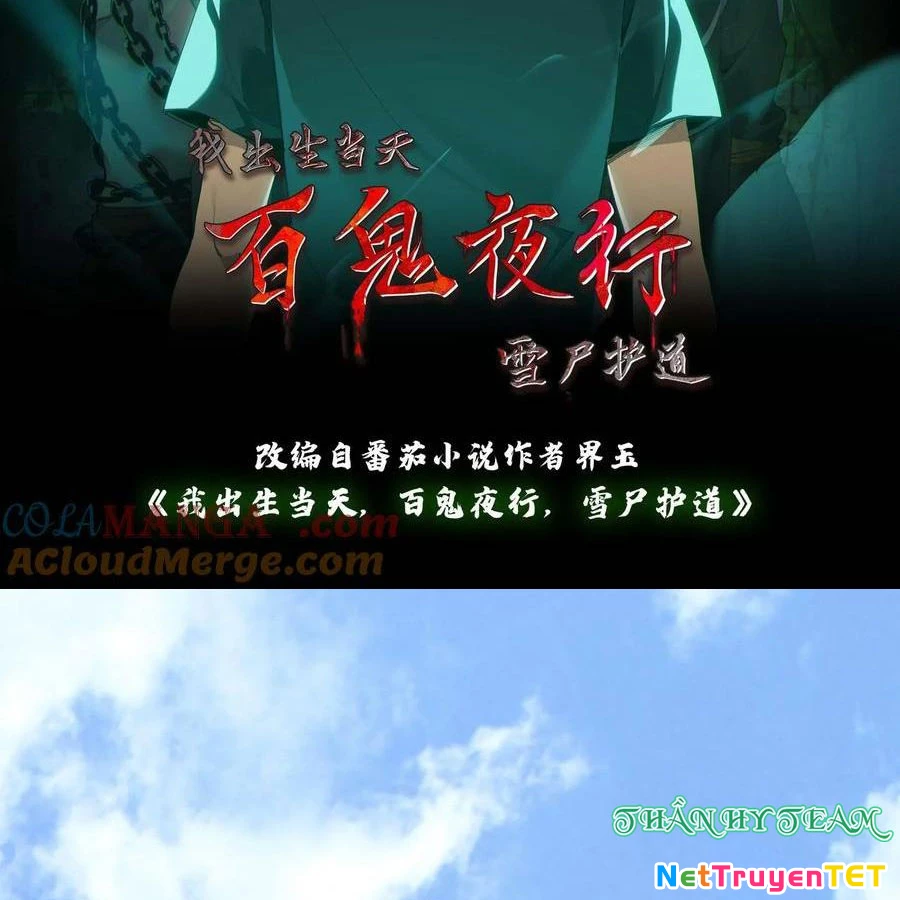 Ngày Tôi Sinh Ra, Bách Quỷ Dạ Hành, Tuyết Thi Hộ Đạo Chapter 555 - Trang 2