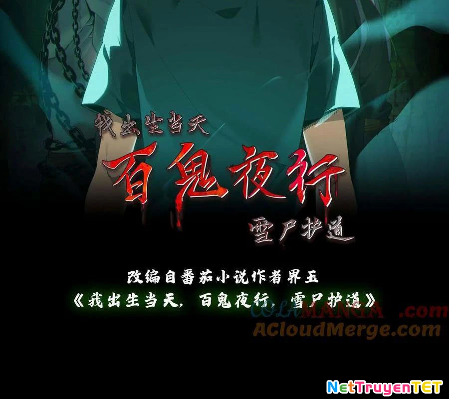 Ngày Tôi Sinh Ra, Bách Quỷ Dạ Hành, Tuyết Thi Hộ Đạo Chapter 570 - Trang 2