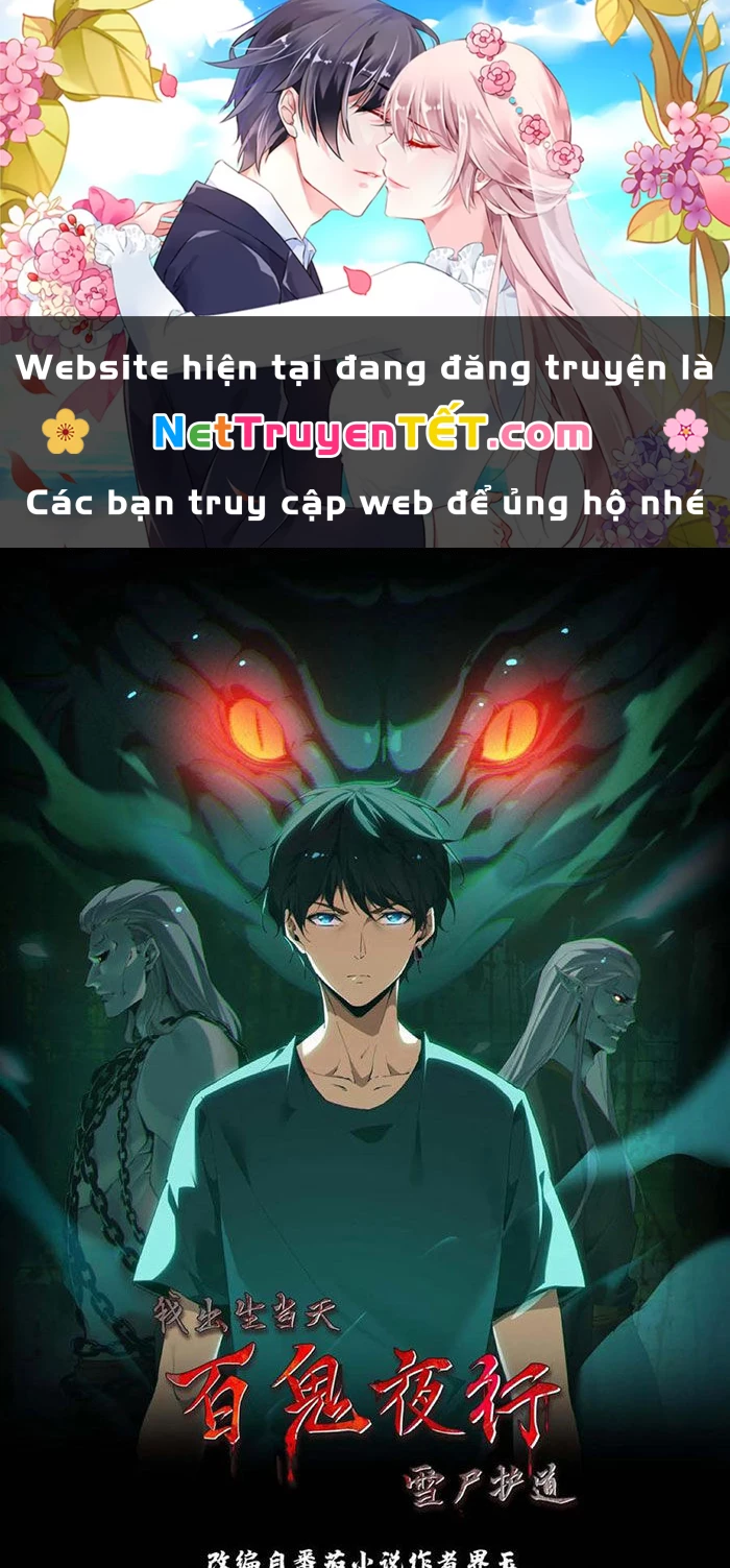 Ngày Tôi Sinh Ra, Bách Quỷ Dạ Hành, Tuyết Thi Hộ Đạo Chapter 217 - Trang 3