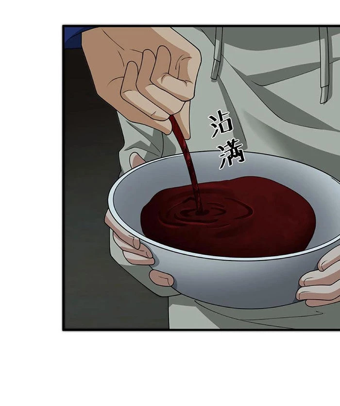 Ngày Tôi Sinh Ra, Bách Quỷ Dạ Hành, Tuyết Thi Hộ Đạo Chapter 218 - Trang 3