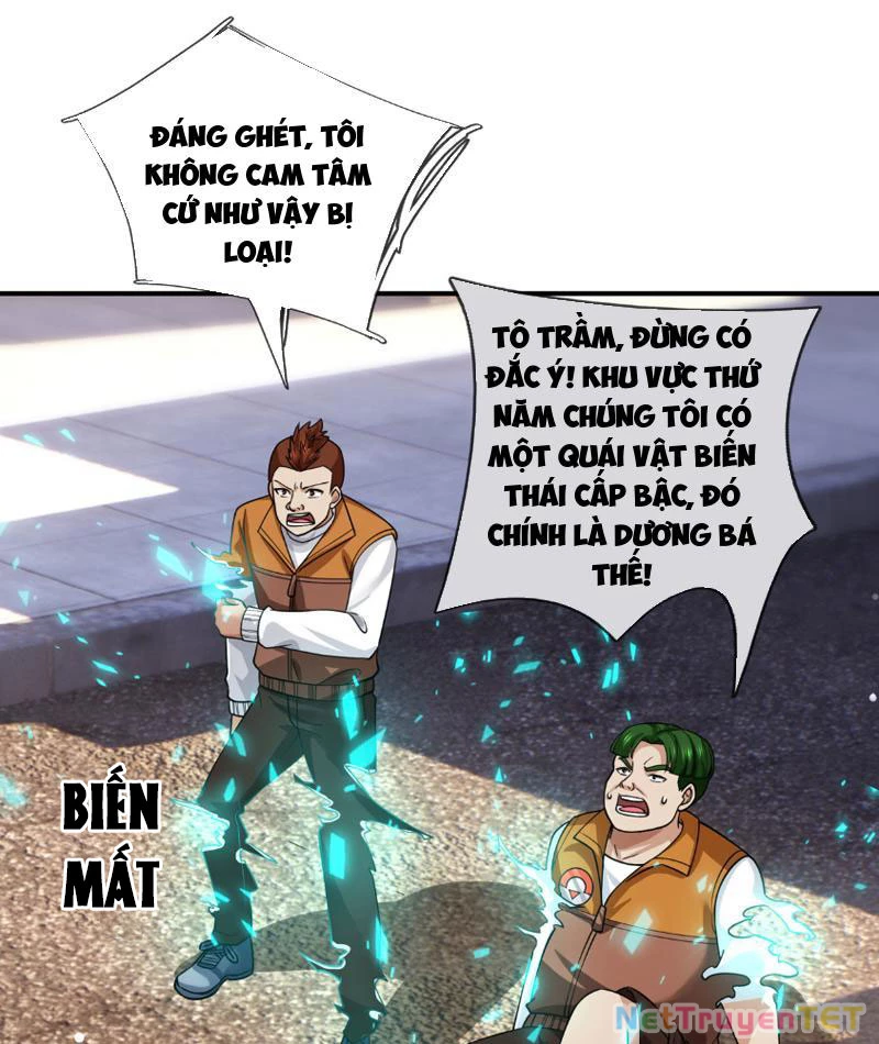 Bắt đầu từ việc chống đẩy một vạn cái: Ta oanh sát thần minh Chapter 27 - Trang 3