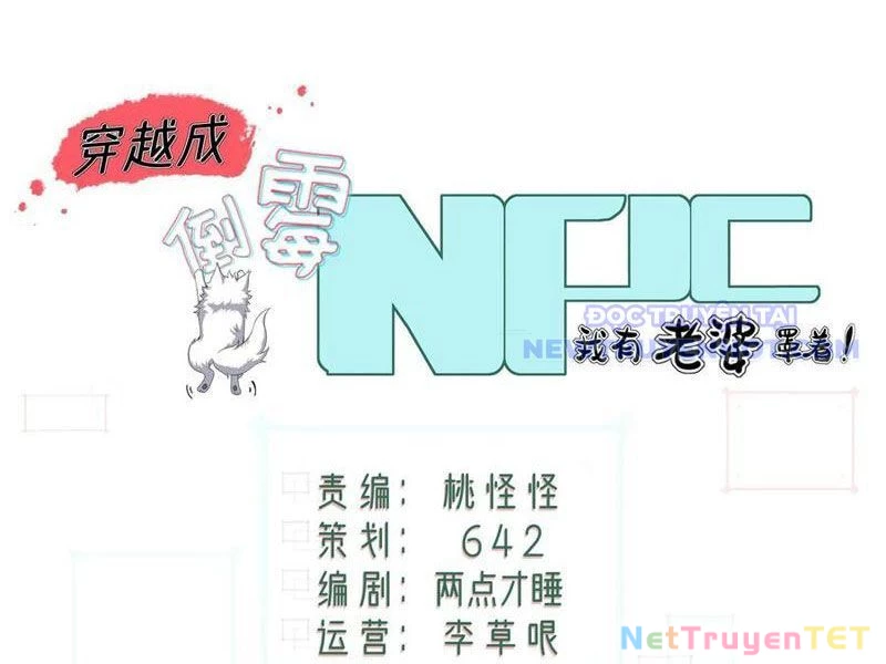 Xuyên Không Thành Npc: Ta Có Lão Bà Che Chở Chapter 104 - Trang 3