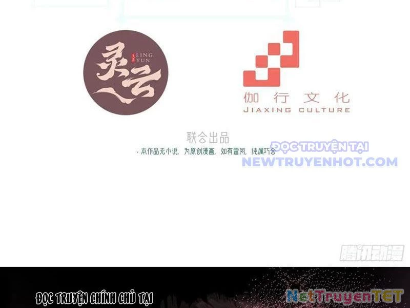 Xuyên Không Thành Npc: Ta Có Lão Bà Che Chở Chapter 104 - Trang 3