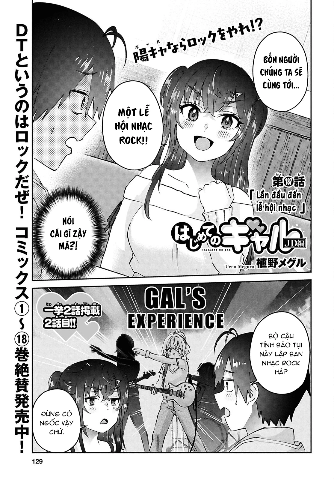 Hajimete No Gal Chapter 187 - Trang 2