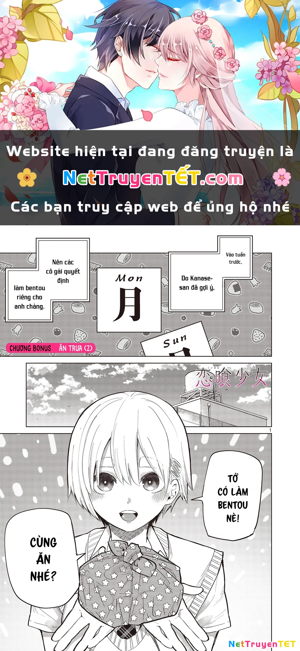 Luyến Thực Nữ Chapter 18.5 - Next Chapter 18.5