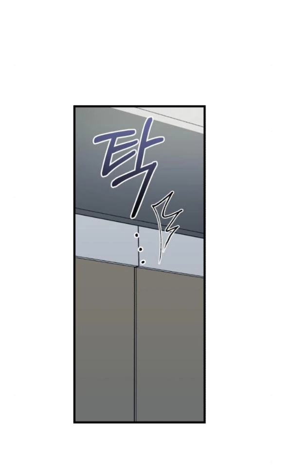 Nóng Lòng Muốn Giày Vò Em Chapter 79 - Trang 4