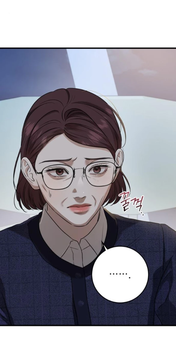 Nóng Lòng Muốn Giày Vò Em Chapter 79 - Trang 4