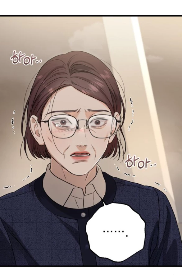 Nóng Lòng Muốn Giày Vò Em Chapter 79 - Trang 4