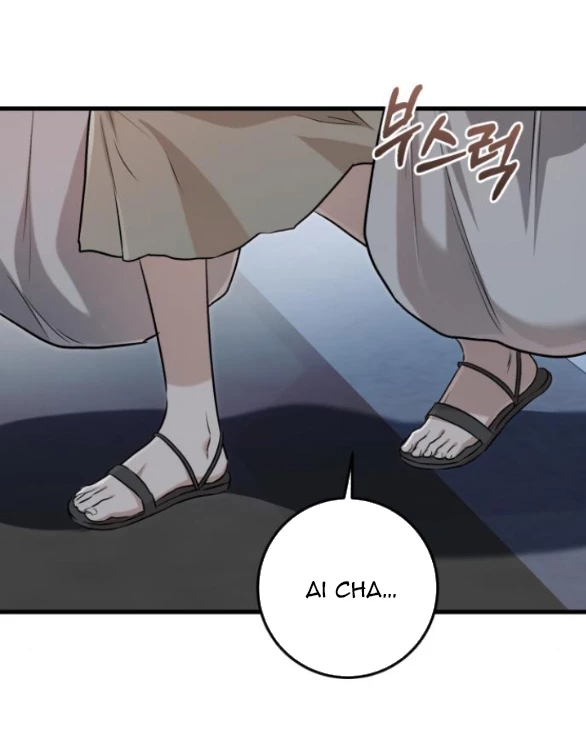 Nóng Lòng Muốn Giày Vò Em Chapter 79 - Trang 4