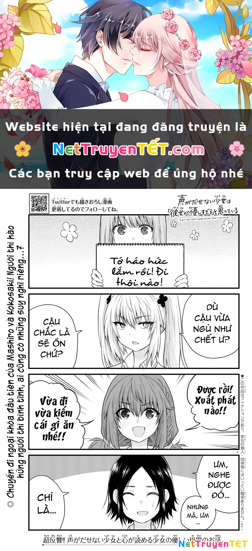 Cô bạn bị mất đi giọng nói luôn nghĩ rằng "Cậu ấy dịu dàng thật đấy" Chapter 12 - Trang 2