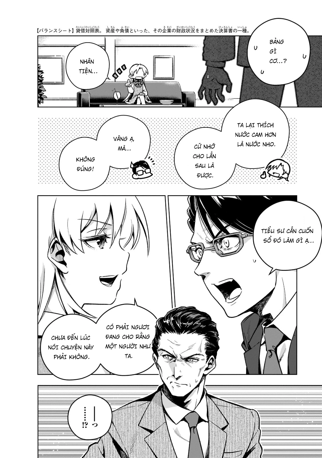 Gendai Shakai de Otome Game no Akuyaku Reijou wo Suru no wa Chotto Taihen Chapter 3 - Trang 2