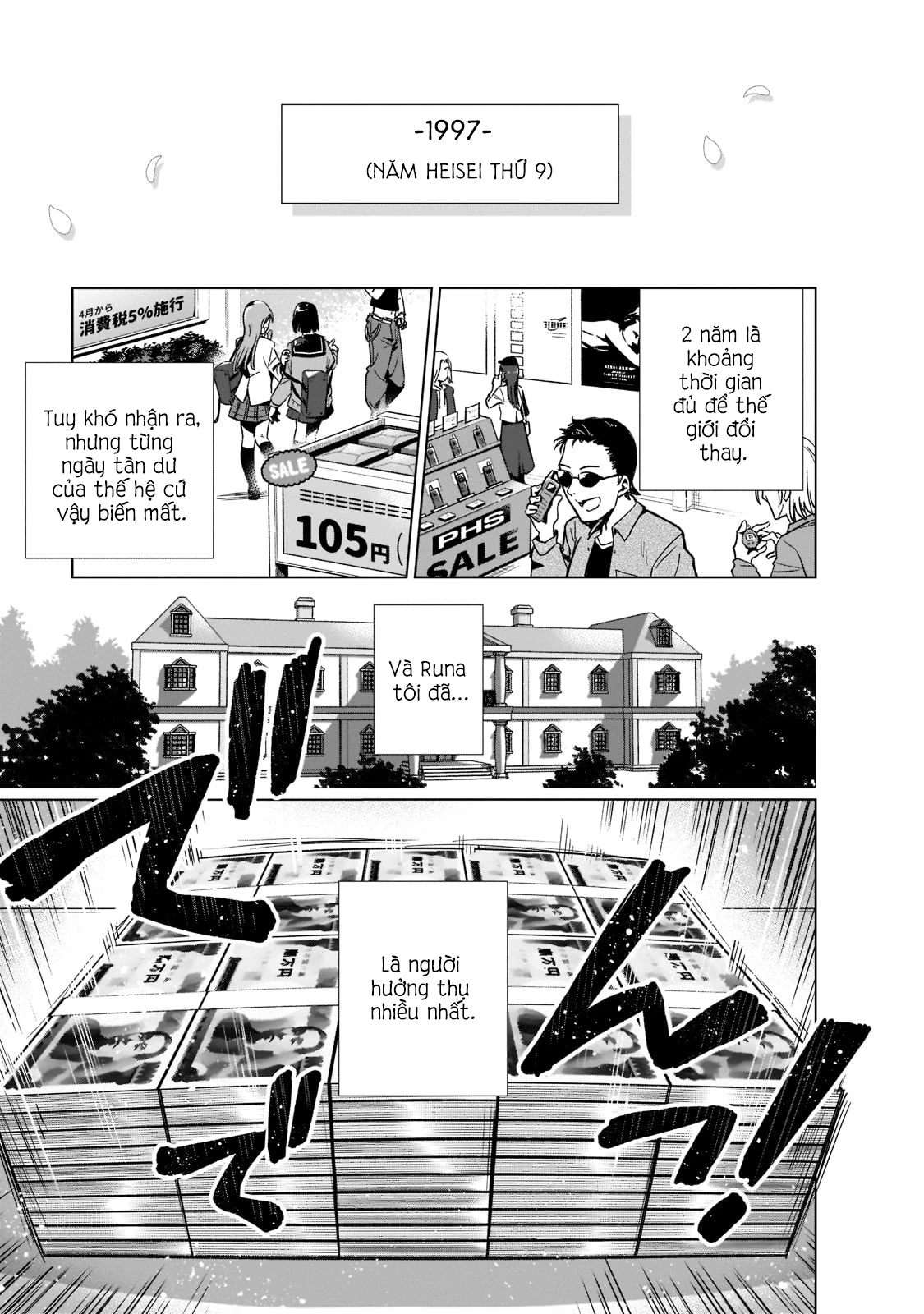 Gendai Shakai de Otome Game no Akuyaku Reijou wo Suru no wa Chotto Taihen Chapter 3 - Trang 2
