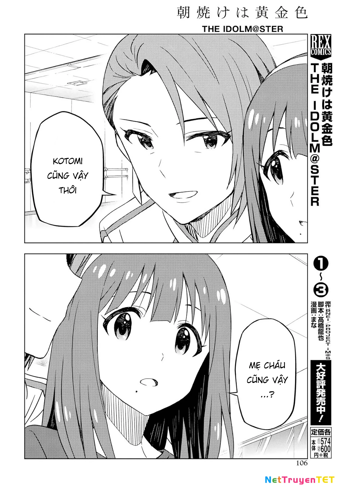 Asayake wa Koganeiro - The IDOLM@STER Chapter 24 - Trang 3