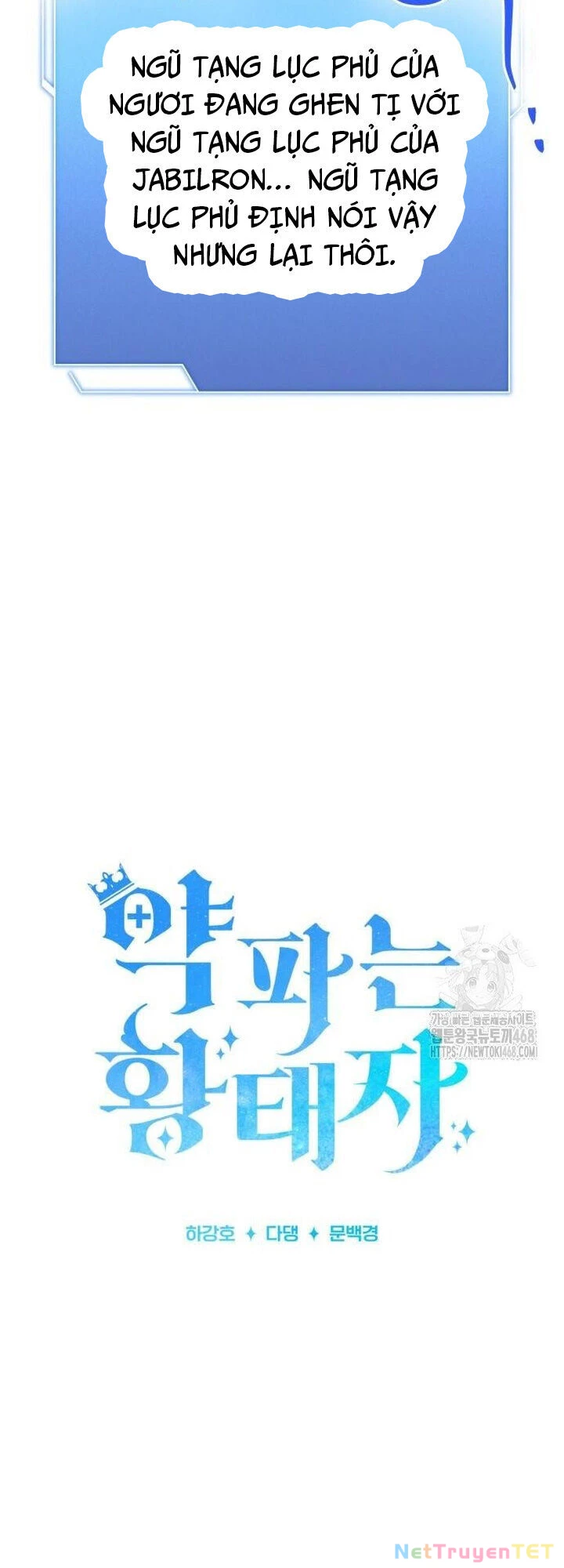 Hoàng Tử Bán Thuốc Chapter 67 - Trang 4