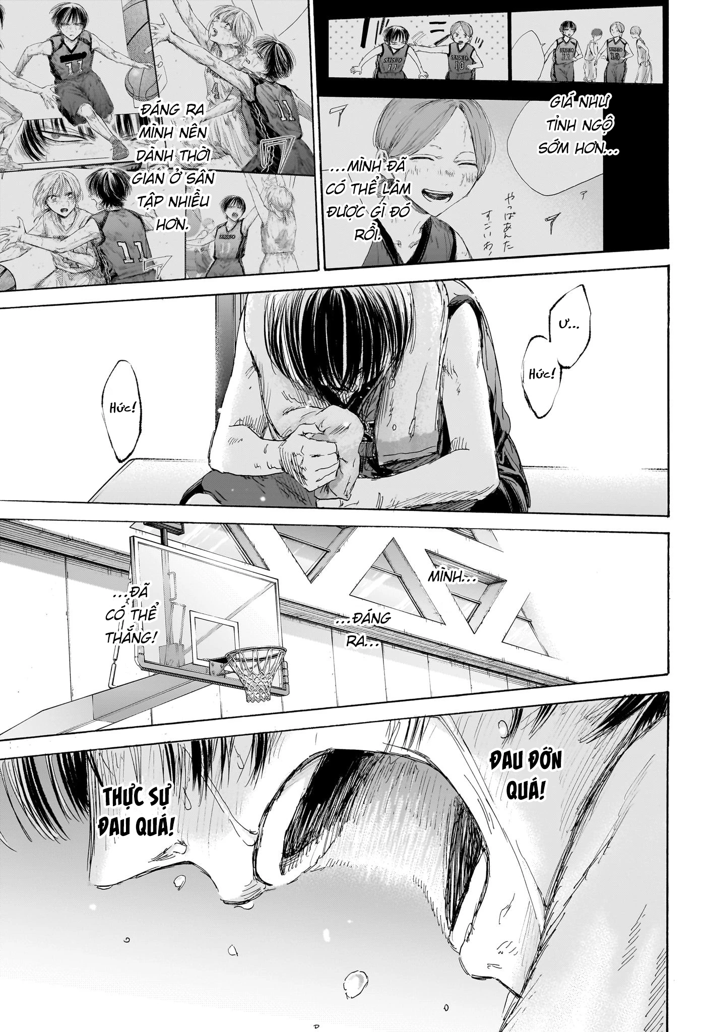 Blue Box Chapter 183 - Next Chapter 184