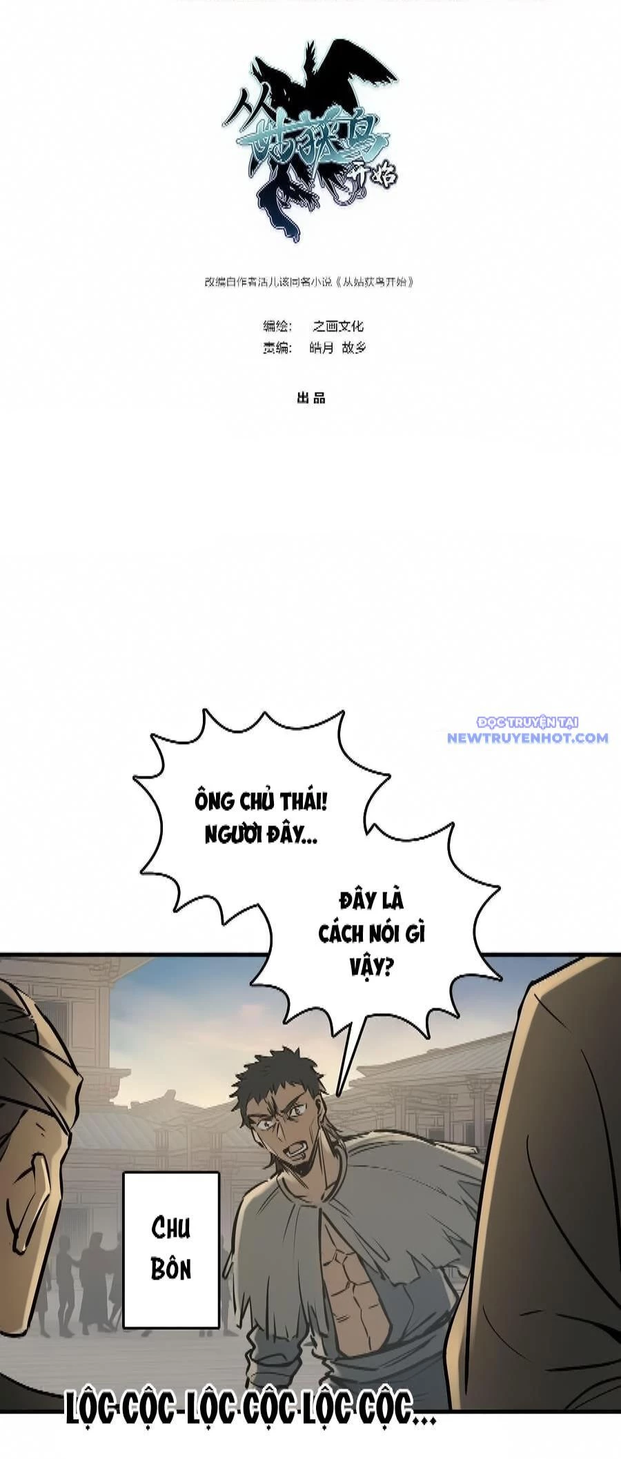 Xuyên Không Thành Chim Chapter 220 - Trang 2