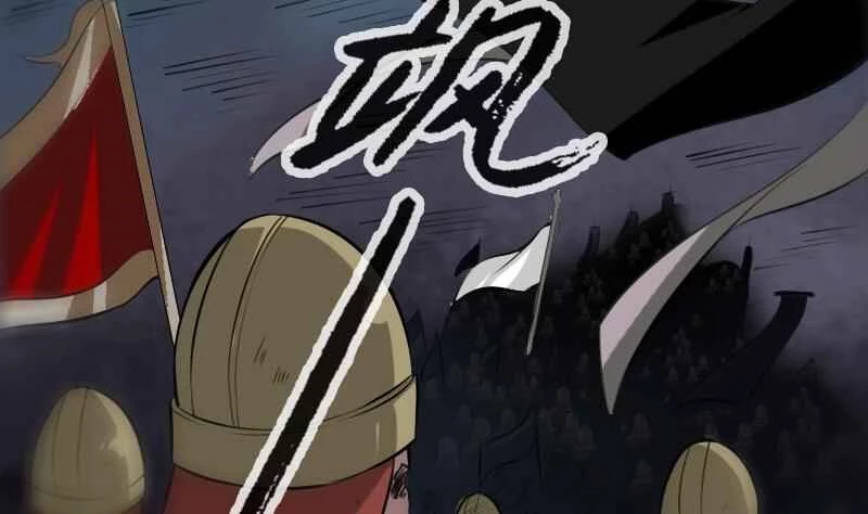 Kiếp Thiên Vận Chapter 211 - Next Chapter 212