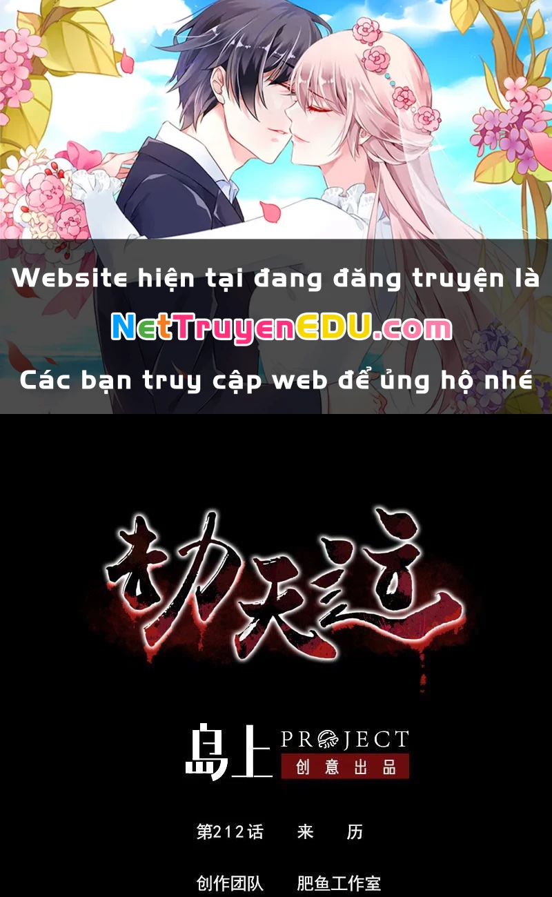 Kiếp Thiên Vận Chapter 212 - Trang 4