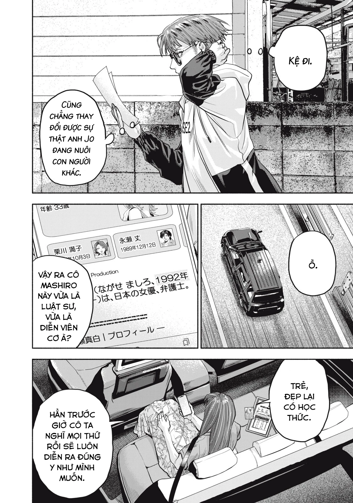 Người Đàn Ông Không Thể Ly Hôn Case 2 Chapter 24.1 - Trang 2
